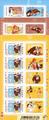 160A-162A/4149A-4151Ablocs - Philatélie 50 - timbres de France adhésifs neufs sans charnière - timbre de collection Yvert et Tellier - Fête du Timbre Tex avery
