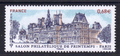 4932 - Philatelie - timbre de France de collection