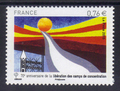 4948 - Philatelie - timbre de France de collection