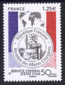4959 - Philatelie - timbre de France de collection