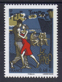 4982 - Philatelie - timbre de France de collection