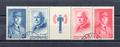 571AO - Philatélie - timbres de France oblitérés N° Yvert et Tellier 571A - timbres de France de collection