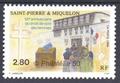 597 timbre de collection de Saint-Pierre et Miquelon Philatélie 50 1994