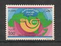 630 - Philatélie - Timbres de collection d'Algérie