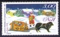 685 timbre de collection Saint-Pierre et Miquelet Philatélie 50 1998