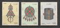 693-695 - Philatélie - Timbres de collection d'Algérie