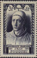 766a - Philatélie 50 - timbre de France avec variété N° Yvert et Tellier 766a - timbre de collection