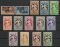 AEF167-180 - Philatélie - Timbre d'afrique equatoriale française N° Yvert et Tellier 167 à 180 - Timbres de colonies françaises