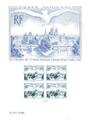 AFFPA96A, philatélie 50, Affiche Poste Aérienne France 2023 Congres UPU 1947 Paris AFF 96 avec bloc de 4 timbres neufs datés, PA20