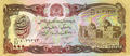 Afghanistan - Philatélie - billets de banque de collection