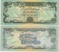 Afghanistan - Pick 57b - Billet de collection de la banque d'Afghanistan - Billetophilie - Banknote