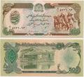 Afghanistan - Pick 60b - Billet de collection de la banque d'Afghanistan - Billetophilie - Banknote