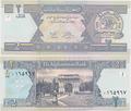 Afghanistan - Pick 65b - Billet de collection de la banque d'Afghanistan - Billetophilie - Banknote