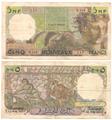 Algérie - Pick 118a - Billet de collection de la banque d'Algérie - Billetophilie - Bank Note