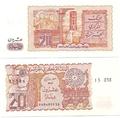 Algérie - Pick 133 - Billet de collection de la banque centrale d'Algérie - Billetophilie