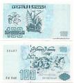 Algérie - Pick 137 - Billet de collection de la banque centrale d'Algérie - Billetophilie