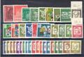 Allemagne 1961- Philatelie - année complète de timbres d'Allemagne