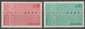 AND212-213 - Philatélie - Timbres d'Andorre N° Yvert et Tellier 212 à 213 - Timbres de collection