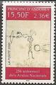 AND539 - Philatélie - Timbre d'Andorre N° Yvert et Tellier 539 - Timbres de collection
