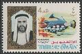 Philatélie - Arabie - Timbres de collection