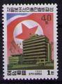 Asie - timbres d'Asie - timbres de collection du monde