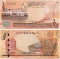Bahrein - Pick 25 - Billet de collection de la banque centrale de Bahrein - Billetophilie - Banknote