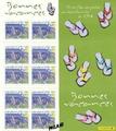 BC3672/42 -Philatélie 50 - carnet de timbres de France neufs sans charnière - timbres de collection Yvert et Tellier - Europa Vacances 2004
