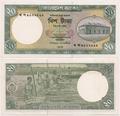 Bengladesh - Pick 27c - Billet de collection de la Banque du Bengladesh - Billetophilie - Banknote