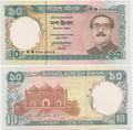 Bengladesh - Pick 33 - Billet de collection de la Banque du Bengladesh - Billetophilie - Banknote