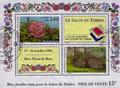 BF 15 oblitéré - Philatélie 50 - bloc feuillet de France N° Yvert et Tellier 15 - timbres de collection de France