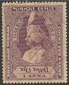 Philatélie - Bhavnagar - Timbres de collection