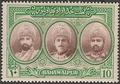 Philatélie - Bahawalpur - Timbres de collection