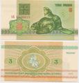 Biélorussie - Pick 3 - Billet de collection de la Banque nationale biélorusse - Billetophilie