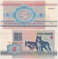 Biélorussie - Pick 4 - Billet de collection de la Banque nationale biélorusse - Billetophilie