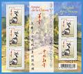 Bloc 2015 - Philatelie - bloc de timbres de France nouvel an chinois - chèvre