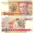 Brésil - Pick 218b - Billet de collection de la Banque centrale du Brésil - Billetophilie