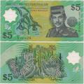 Brunei - Pick 23 - Billet de collection du gouvernement de Brunei - Billetophilie - Banknote