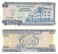 Burundi - Pick 30c - Billet de collection de la Banque de la République du Burundi - Billetophilie.jpeg