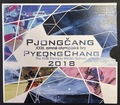 BUSLOVAQUIE2018 - Philatélie 50 - Coffret Slovaquie BU euros 2018