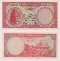 Cambodge - Pick 10c (SPL) - Billet de collection de la banque nationale du Cambodge - Billetophilie - Banknote