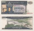 Cambodge - Pick 12b - Billet de collection de la banque nationale du Cambodge - Billetophilie - Banknote