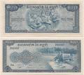 Cambodge - Pick 13b - Billet de collection de la banque nationale du Cambodge - Billetophilie - Banknote