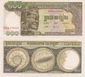 Cambodge - Pick 8c - Billet de collection de la banque nationale du Cambodge - Billetophilie - Banknote
