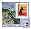 CNEP74 - Philatélie - Bloc de timbres CNEP N° 74 du catalogue Yvert et Tellier Paris Montmartre 2017 - Timbres de collection