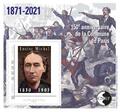 CNEP86 - Philatelie - bloc CNEP - timbre de France de collection