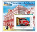 CNEP 2019 gare - Philatelie - bloc CNEP - timbre de France de collection