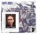 CNEP 2021 - Philatelie - bloc CNEP - timbre de France de collection