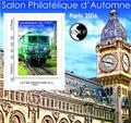 CNEP 73 - Philatelie - bloc CNEP - gare de Lyon - salon philatélique automne 2016