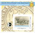 CNEP 77 - Philatelie - bloc CNEP - timbre de France de collection