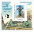 CNEP 80 - Philatelie - bloc CNEP - timbre de France de collection